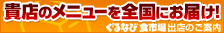 �ܻؤ�������ΤǤ��뤪���󤻥ͥåȥ���åס�