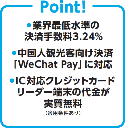 ぐるなびPay ぐるなびPay