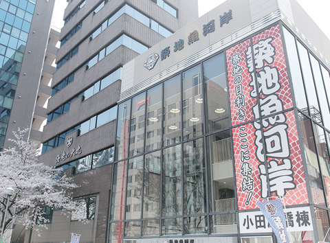 「築地魚河岸」は、晴海通り側の「小田原橋棟」(上)と、築地場内側の「海幸橋棟」の2棟で構成 「築地魚河岸」は、晴海通り側の「小田原橋棟」(上)と、築地場内側の「海幸橋棟」の2棟で構成