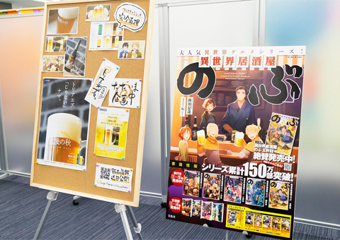 会場には、原作シリーズや、アニメのプロモーション企画を紹介するパネルが展示された 会場には、原作シリーズや、アニメのプロモーション企画を紹介するパネルが展示された